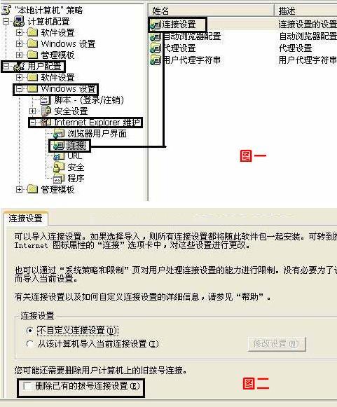 網(wǎng)絡(luò)連接設(shè)置_綠色資源網(wǎng)