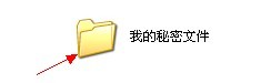 隱藏文件夾的方法_綠色資源網(wǎng)