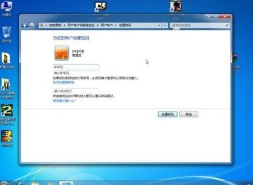 設置開機密碼_綠色資源網(wǎng)