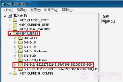 桌面圖標(biāo)有藍(lán)底怎么去掉之修改注冊表_綠色資源網(wǎng)