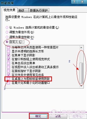 取消選擇“在桌面上為圖標(biāo)標(biāo)簽使用陰影”項(xiàng)_綠色資源網(wǎng)