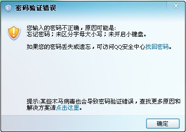 筆記本鍵盤(pán)字母變數(shù)字