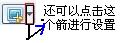 截圖設(shè)置請(qǐng)點(diǎn)想下小箭頭_綠色資源網(wǎng)