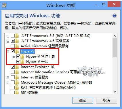 如何開啟Win 8自帶的Hyper-V創(chuàng)建虛擬機_綠色資源網(wǎng)