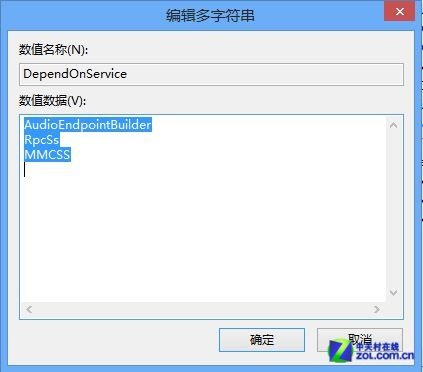 Win8系統(tǒng)觀看高清視頻或聽音樂出現(xiàn)爆音雜音問題的解決方法_綠色資源網(wǎng)