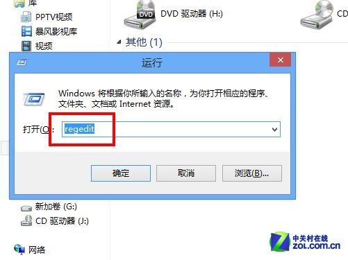 Win8系統(tǒng)觀看高清視頻或聽音樂出現(xiàn)爆音雜音問題的解決方法_綠色資源網(wǎng)