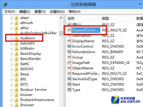 Win8系統(tǒng)觀看高清視頻或聽音樂出現(xiàn)爆音雜音問題的解決方法_綠色資源網(wǎng)
