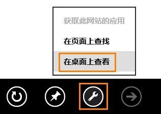 Win8中IE10 Flash無法打開解決辦法_綠色資源網(wǎng)