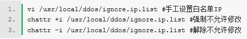 Linux系統(tǒng)vps服務(wù)器入門級安全配置指南_綠色資源網(wǎng)