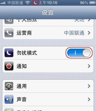 不越獄的iPhone如何設(shè)置來電黑名單呢？_綠色資源網(wǎng)