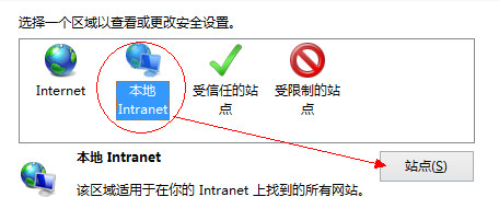 win8系統(tǒng)下IE11無(wú)法打開本地網(wǎng)站的解決辦法_綠色資源網(wǎng)