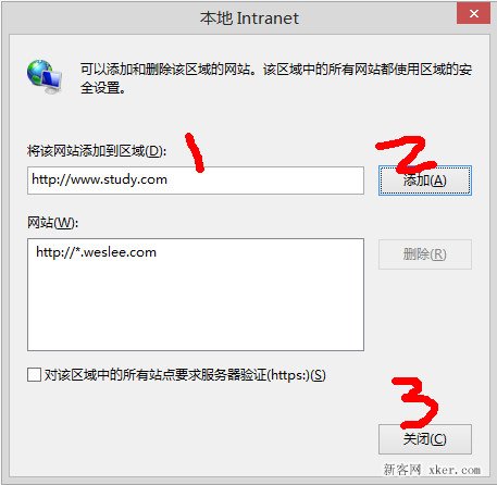 win8系統(tǒng)下IE11無(wú)法打開本地網(wǎng)站的解決辦法_綠色資源網(wǎng)