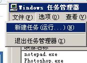 桌面圖標(biāo)不見(jiàn)了 運(yùn)行explorer也不行怎么辦？_綠色資源網(wǎng)