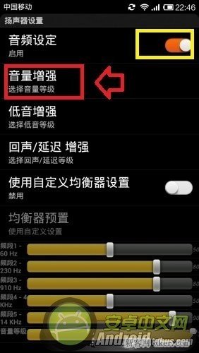 小米手機(jī)聲音小怎么辦？小米手機(jī)安裝音量擴(kuò)大器的方法_綠色資源網(wǎng)