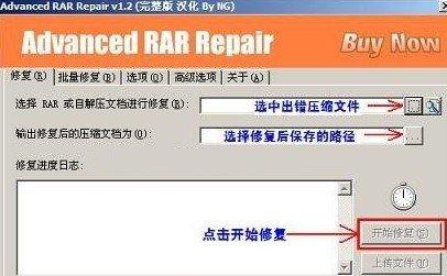 下載的壓縮文件提示不可預(yù)料的壓縮文件末端怎么辦？_新客網(wǎng)
