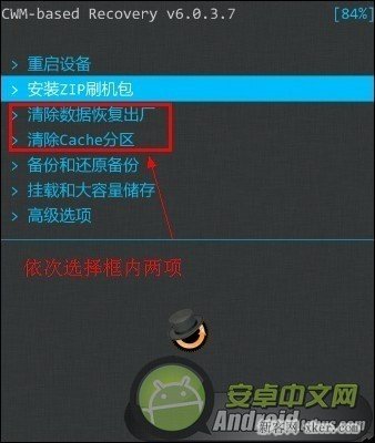三星Galaxy Note 3刷機(jī)變磚怎么辦？如何補(bǔ)救？_綠色資源網(wǎng)