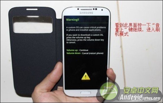 三星Galaxy Note 3刷機(jī)變磚怎么辦？如何補(bǔ)救？_綠色資源網(wǎng)