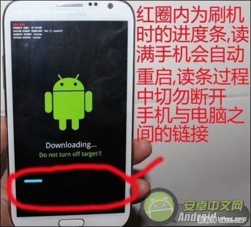 三星Galaxy Note 3刷機(jī)變磚怎么辦？如何補(bǔ)救？_綠色資源網(wǎng)