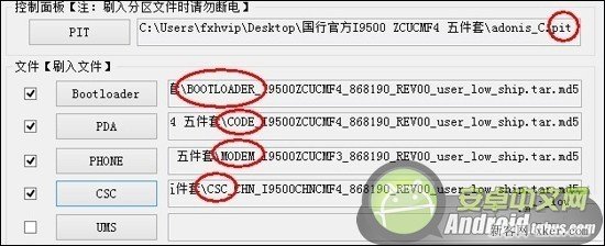 三星Galaxy Note 3刷機(jī)變磚怎么辦？如何補(bǔ)救？_綠色資源網(wǎng)