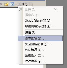 word里打開文檔文字顯示不全怎么辦?_綠色資源網(wǎng)