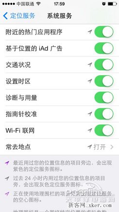 蘋果手機(jī)省電技巧 關(guān)閉四大耗電應(yīng)用_綠色資源網(wǎng)