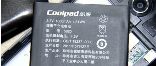 手機開不了機的常見解決辦法_綠色資源網(wǎng)