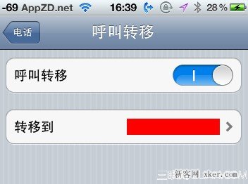 iphone如何設(shè)置無(wú)條件呼叫轉(zhuǎn)移？_綠色資源網(wǎng)
