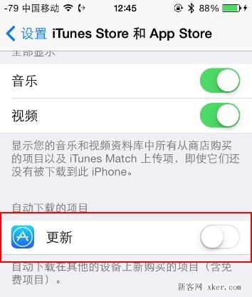 iPhone 4和iphone 4s在iOS 7運(yùn)行緩慢怎么辦？_綠色資源網(wǎng)
