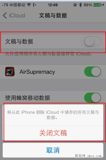 iPhone 4和iphone 4s在iOS 7運(yùn)行緩慢怎么辦？_綠色資源網(wǎng)