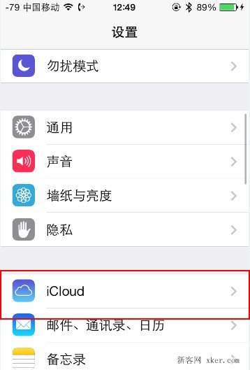 iPhone 4和iphone 4s在iOS 7運(yùn)行緩慢怎么辦？_綠色資源網(wǎng)