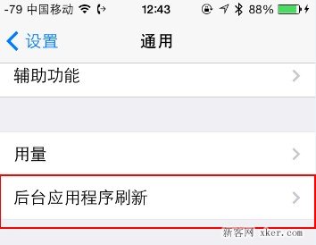 iPhone 4和iphone 4s在iOS 7運(yùn)行緩慢怎么辦？_綠色資源網(wǎng)