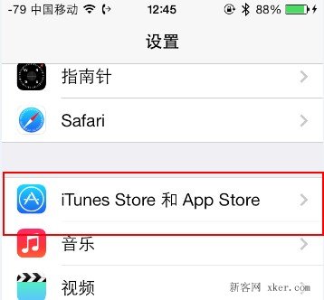 iPhone 4和iphone 4s在iOS 7運(yùn)行緩慢怎么辦？_綠色資源網(wǎng)