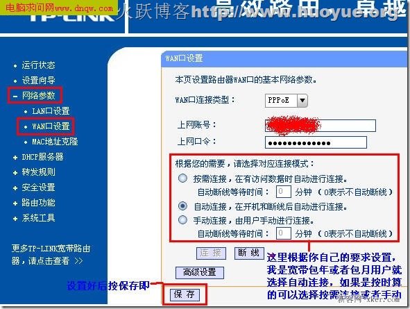 192.168.1.1密碼忘記了怎么辦？_綠色資源網(wǎng)