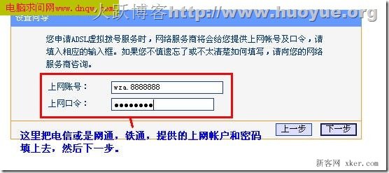 192.168.1.1密碼忘記了怎么辦？_綠色資源網(wǎng)