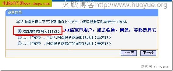 192.168.1.1密碼忘記了怎么辦？_綠色資源網(wǎng)
