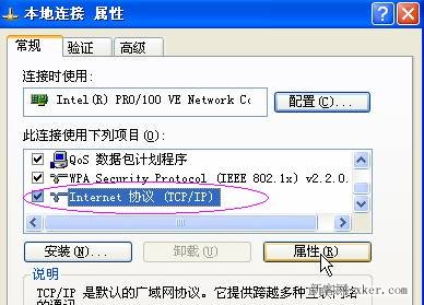 192.168.1.1進不去的原因排查過程詳細圖解_綠色資源網(wǎng)