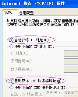 192.168.1.1進不去的原因排查過程詳細圖解_綠色資源網(wǎng)