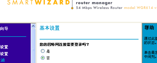 192.168.1.1進不去的原因排查過程詳細圖解_綠色資源網(wǎng)
