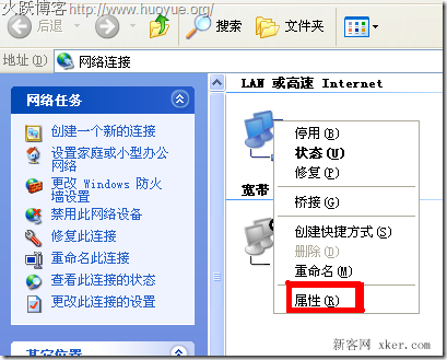 電腦輸入192.168.1.1打不開(kāi)怎么辦？_綠色資源網(wǎng)