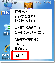 電腦輸入192.168.1.1打不開(kāi)怎么辦？_綠色資源網(wǎng)