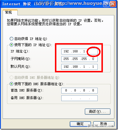 電腦輸入192.168.1.1打不開(kāi)怎么辦？_綠色資源網(wǎng)
