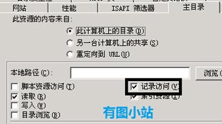iis日志無法生成解決辦法_綠色資源網(wǎng)
