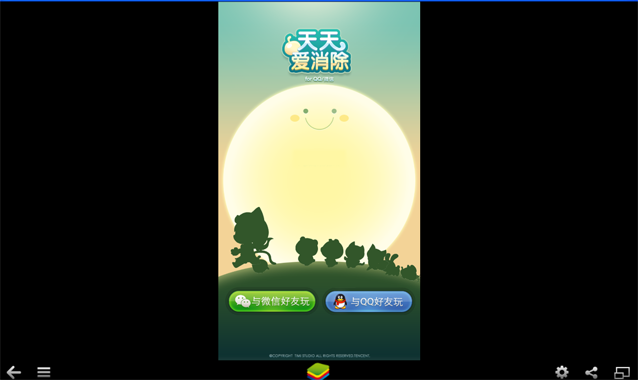 安卓模擬器bluestacks安裝使用教程_安卓模擬器安裝教程