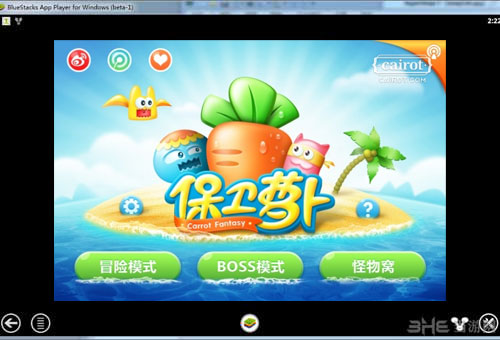 打開MY APP選擇保衛(wèi)蘿卜應(yīng)用運(yùn)行游戲