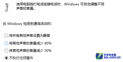 win8系統(tǒng)個性化系統(tǒng)音效設置教程_綠色資源網(wǎng)