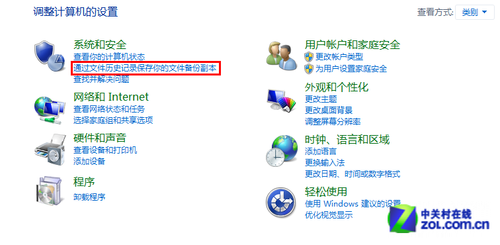 win8系統(tǒng)備份及磁盤(pán)分區(qū)_綠色資源網(wǎng)