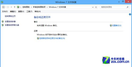 win8系統(tǒng)備份及磁盤(pán)分區(qū)_綠色資源網(wǎng)