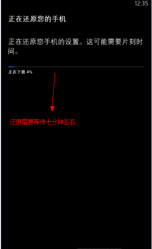 諾基亞920重置/備份/還原方法_綠色資源網(wǎng)