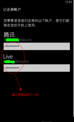 諾基亞920重置/備份/還原方法_綠色資源網(wǎng)