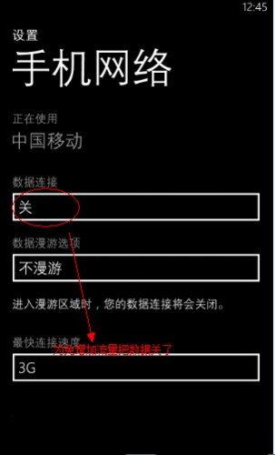 諾基亞920重置/備份/還原方法_綠色資源網(wǎng)
